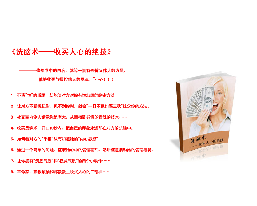 微信漂流瓶约炮